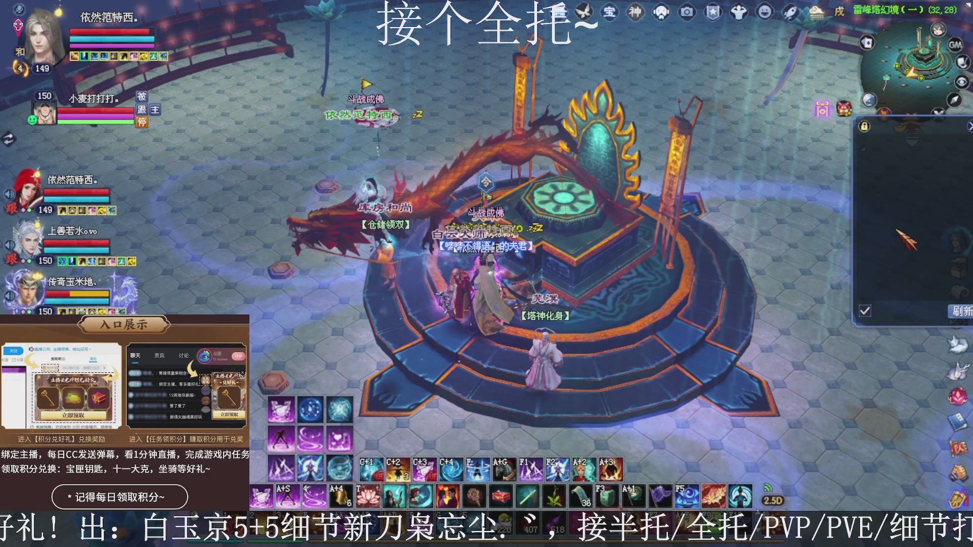 星光绑我，接全托！