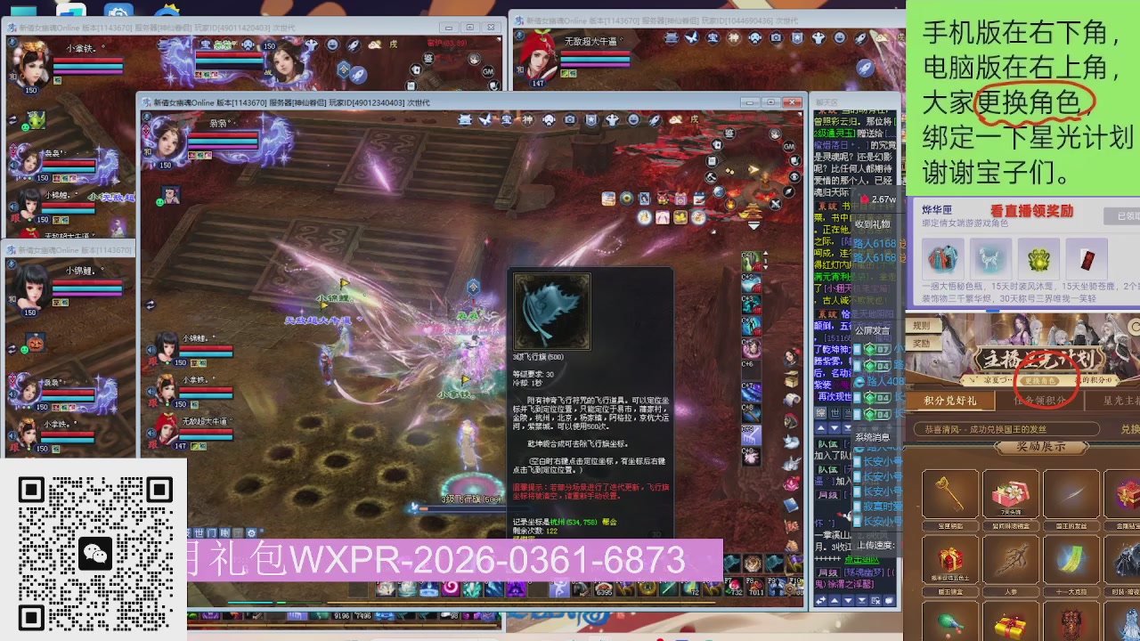 星光更新了火速来领呀！！！