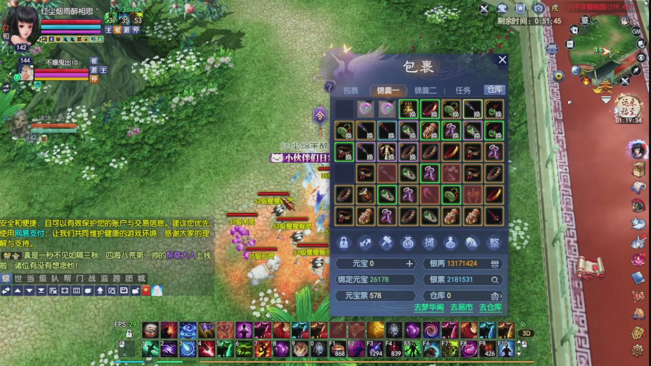 大家新年快乐丫