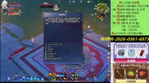 接托管-看直播/星光领积分兑好礼