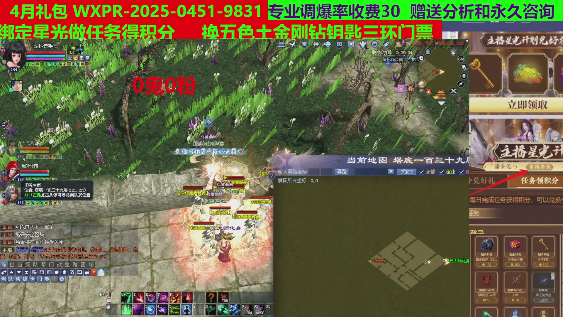 每天16小时地狱海画扇500幸运