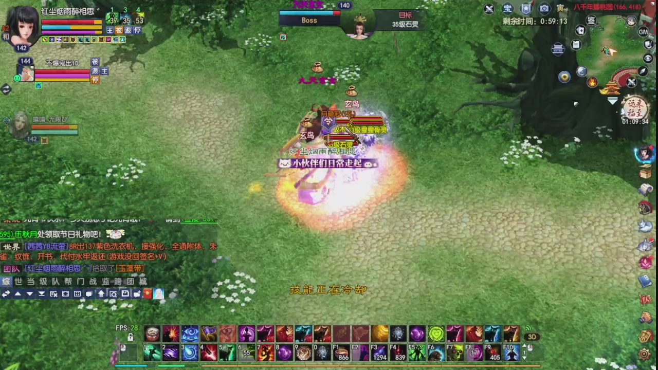 大家新年快乐丫