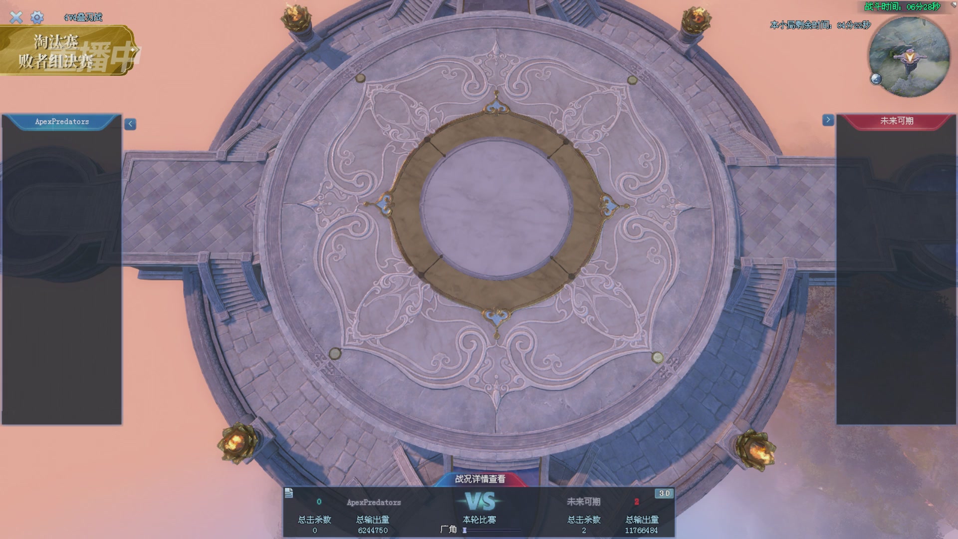 【重播】2025倩女幽魂端游天尊真武坛冬季赛总决赛