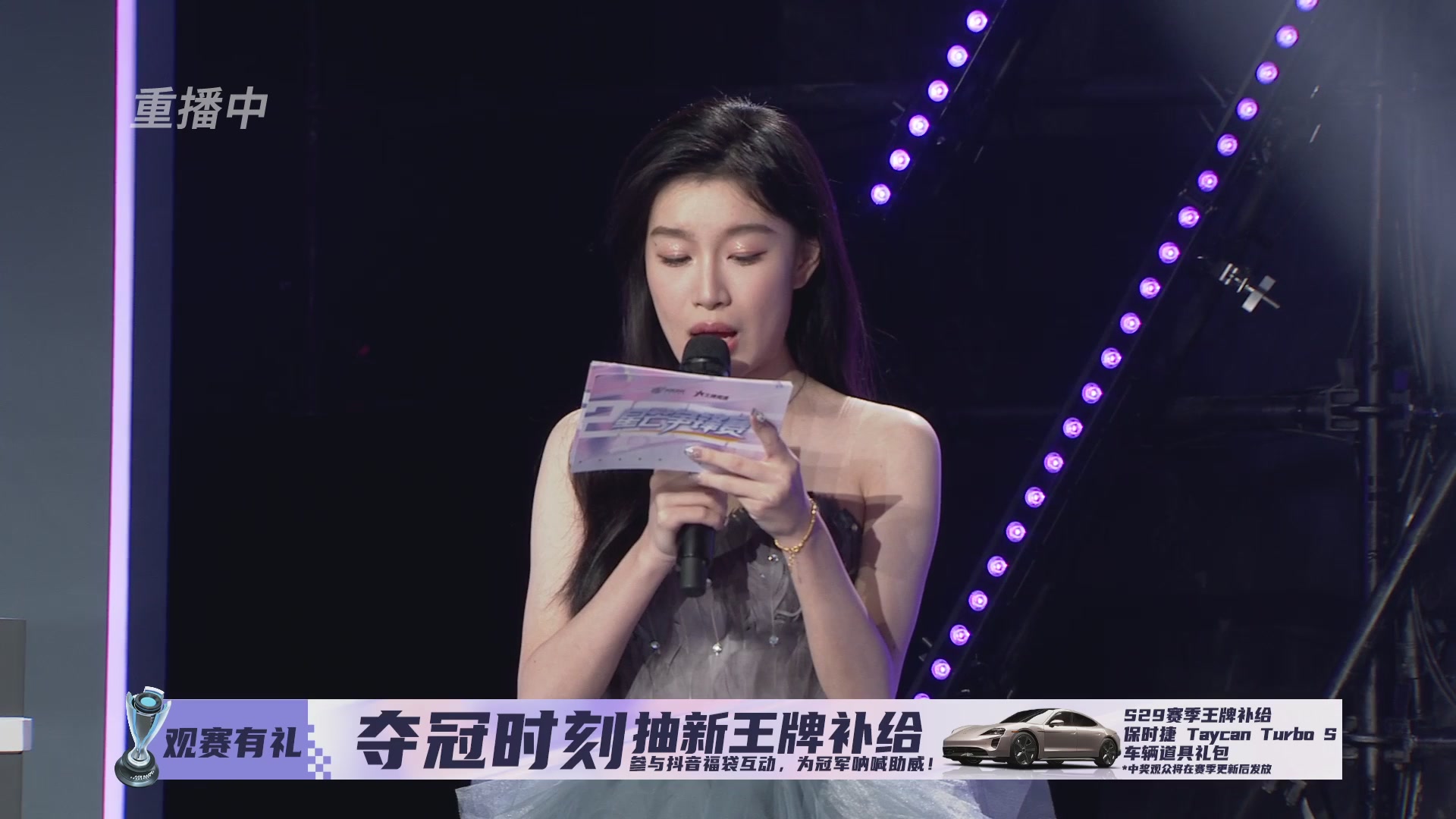 【重播】《王牌竞速》星芒争锋赛DAY2决赛日