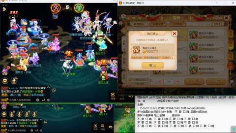 新年快乐 接剑会