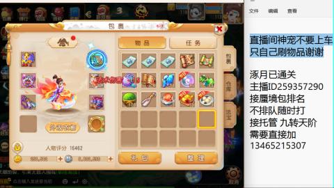 只希望我能带给你们快乐