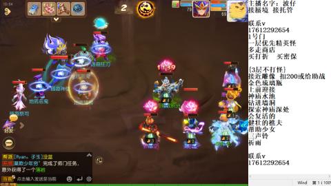 轻享服蜃境九转剑会天命之奕