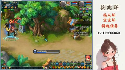 接跑玉，跑环 接人环 宠环