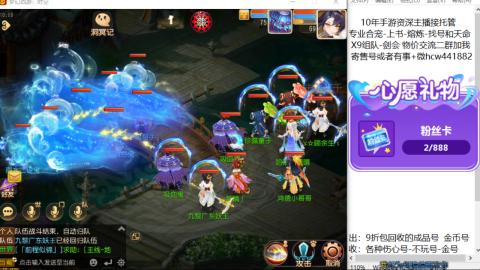 接熔练-找号-金银-练宠粽子月饼