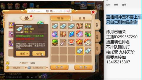 只希望我能带给你们快乐