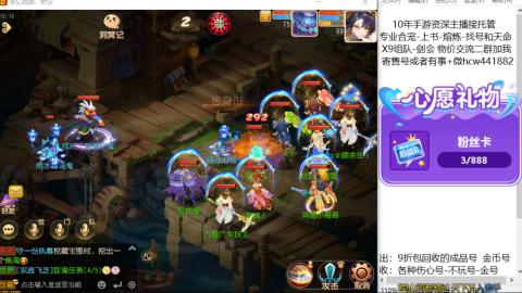 接熔练-找号-金银-练宠粽子月饼