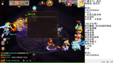 轻享服蜃境九转剑会天命之奕