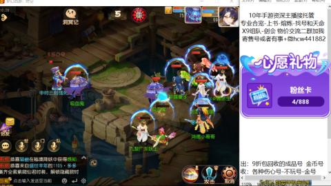 接熔练-找号-金银-练宠粽子月饼