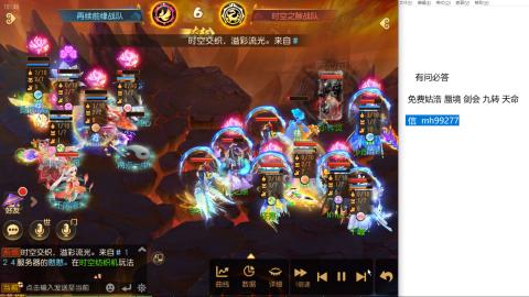 免费接蜃镜九转剑会托管接所有