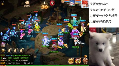 接：剑会 九转 蜃景 ~