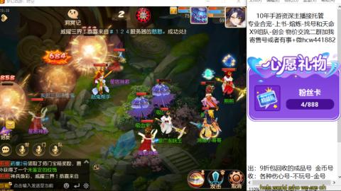 接熔练-找号-金银-练宠粽子月饼