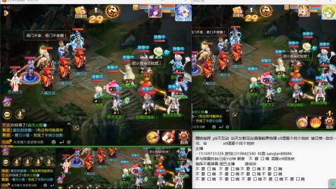 新年快乐 接剑会