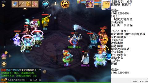 轻享服蜃境九转剑会天命之奕