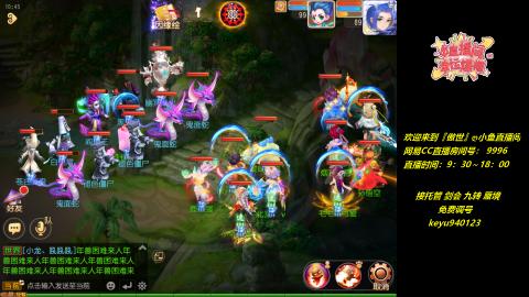 jie 剑会 托管 蜃境 九转