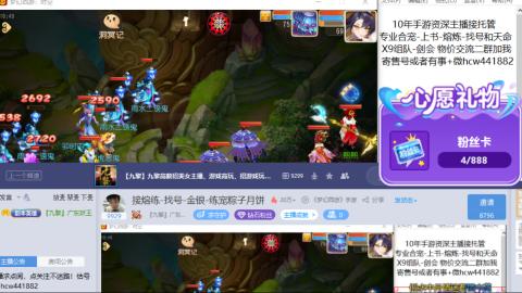 接熔练-找号-金银-练宠粽子月饼