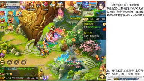 接熔练-找号-金银-练宠粽子月饼