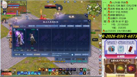 接托管-看直播/星光领积分兑好礼