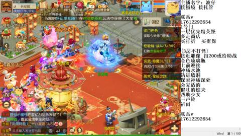 轻享服蜃境九转剑会天命之奕