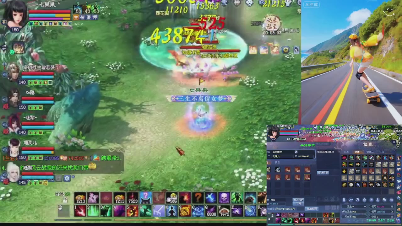 欢欢乐乐过大年 别忘了领分