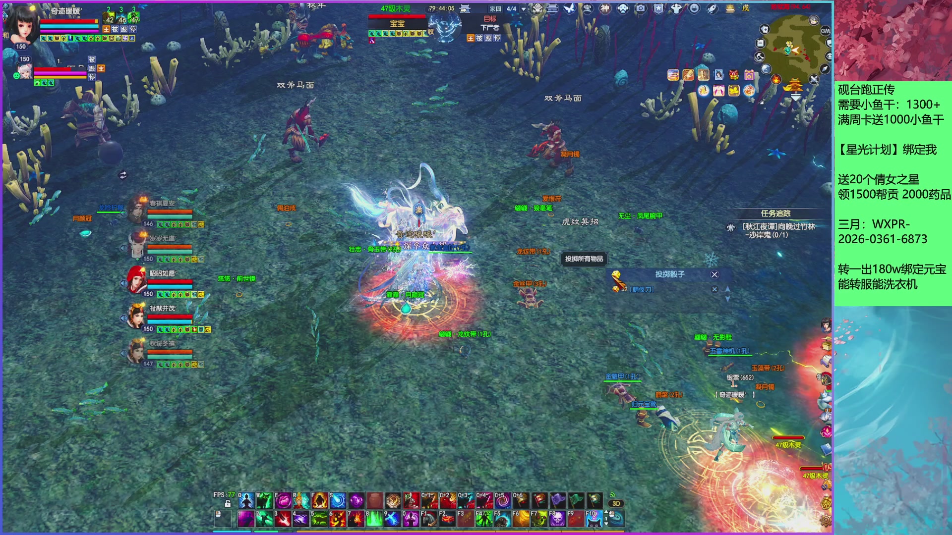 来领星光分！三月加油！！