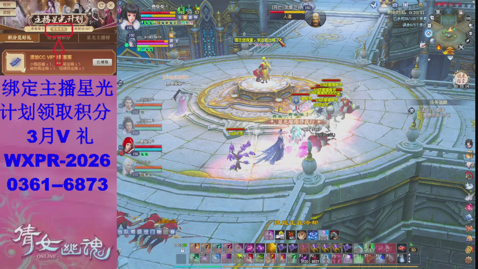 星光计划绑我可以吗