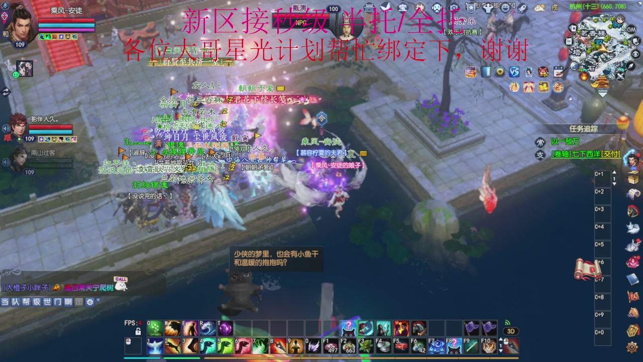 接细节全托,秒级绑星光