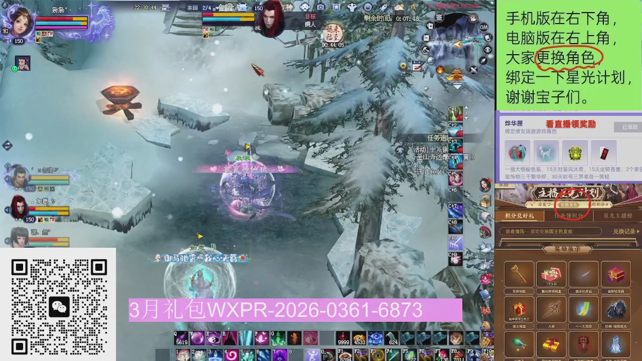 星光更新了火速来领呀！！！