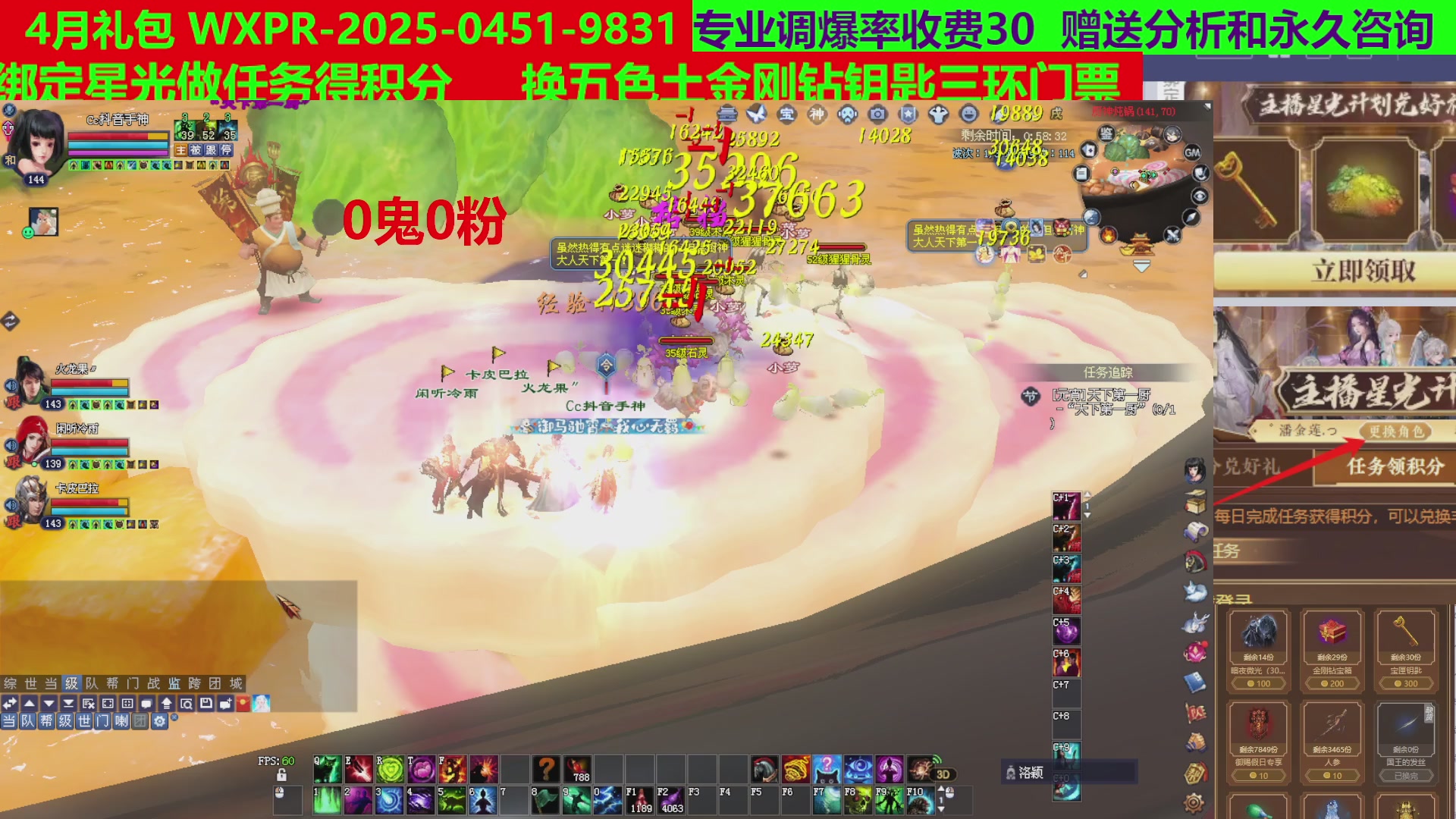 每天16小时地狱海画扇500幸运