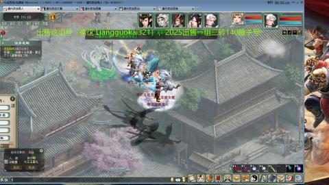 免费版2025出一组睡杀队