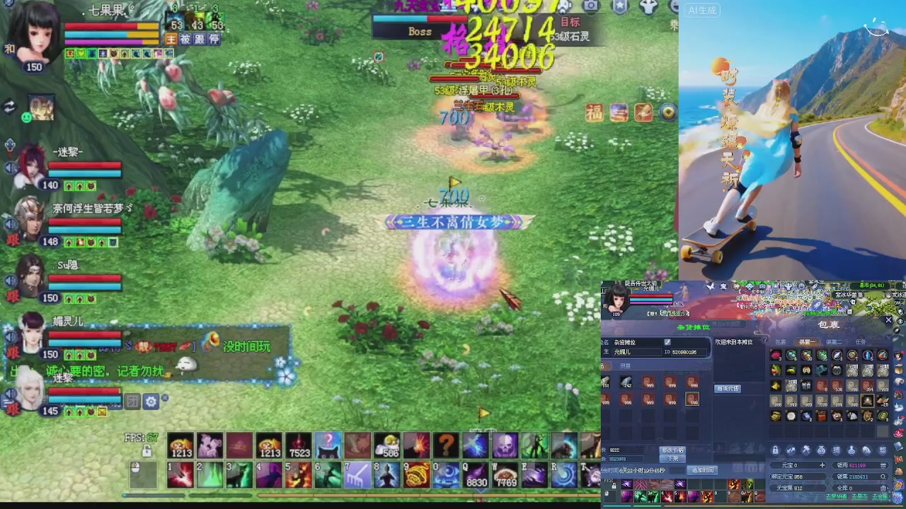 欢欢乐乐过大年 别忘了领分