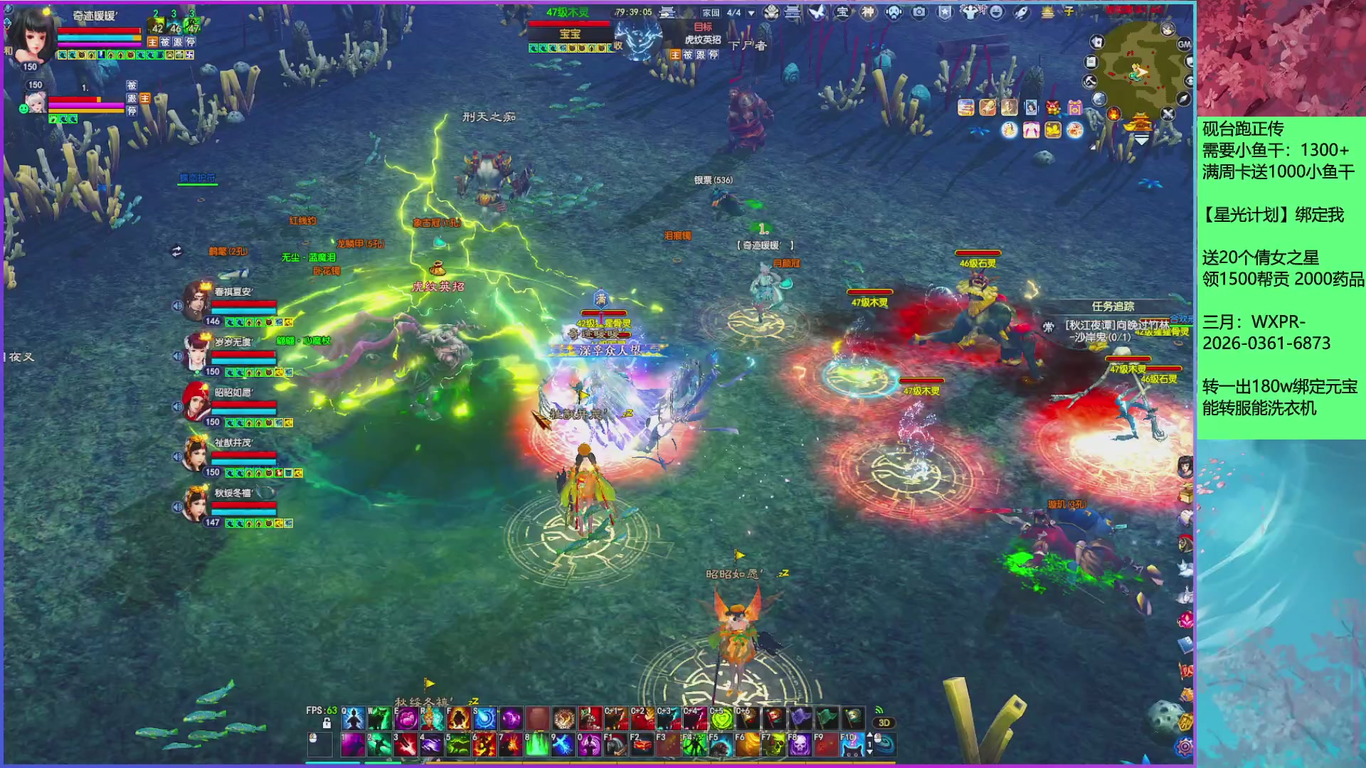 来领星光分！三月加油！！