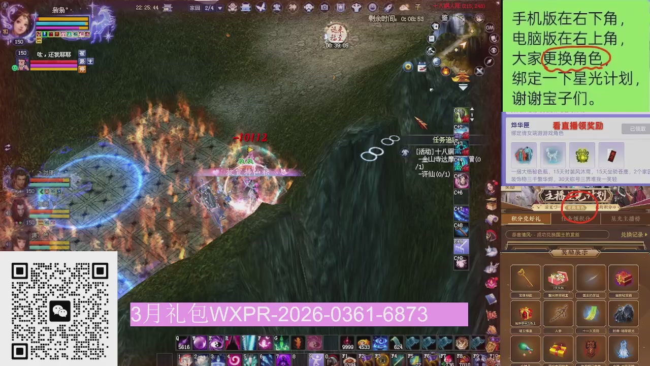 星光更新了火速来领呀！！！