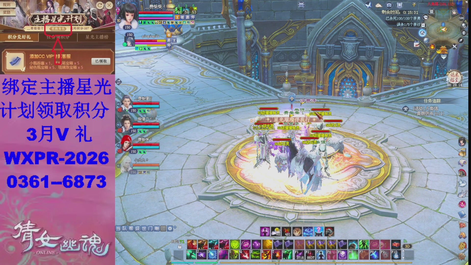 星光计划绑我可以吗