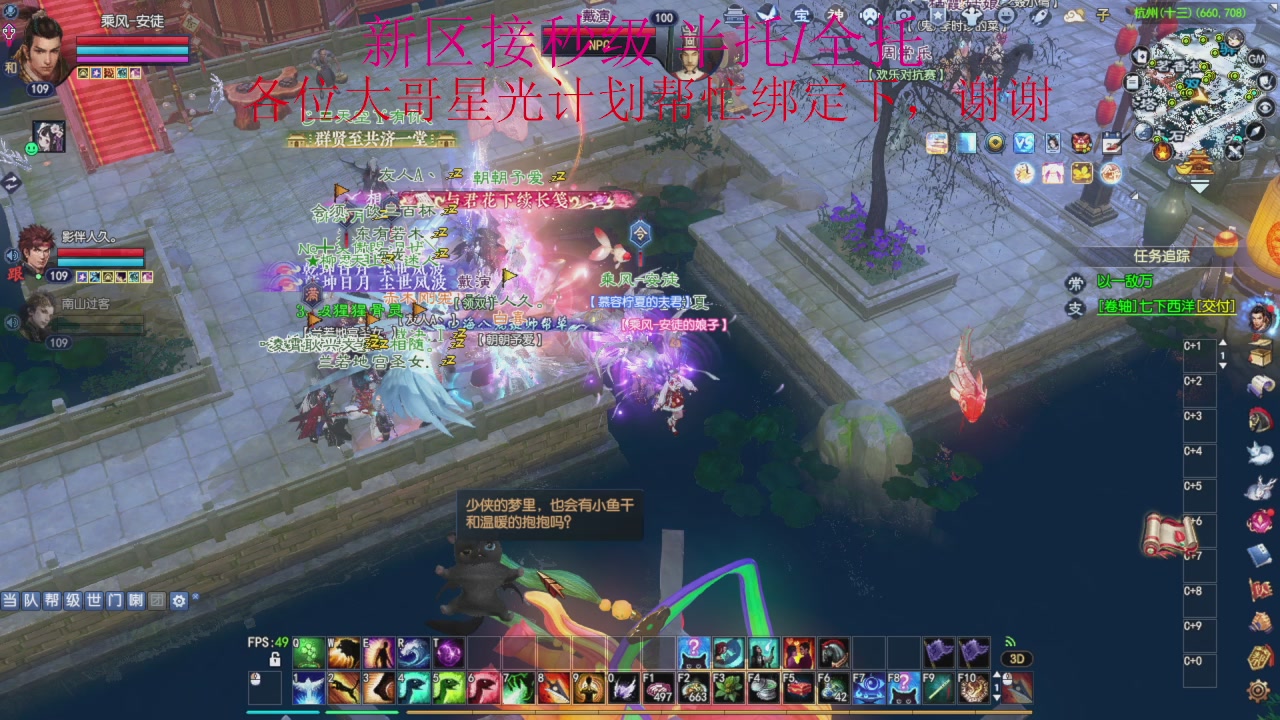 接细节全托,秒级绑星光