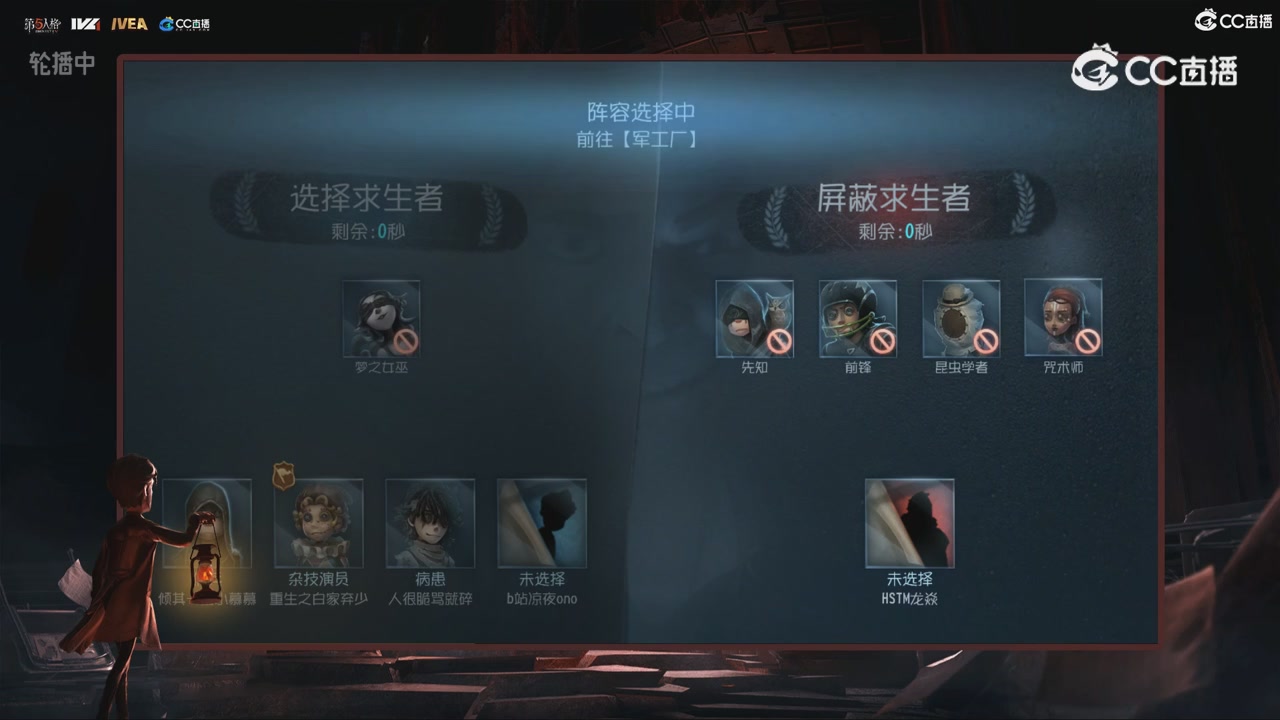 青训赛事回放！