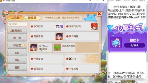 接熔练-找号-金银-练宠粽子月饼