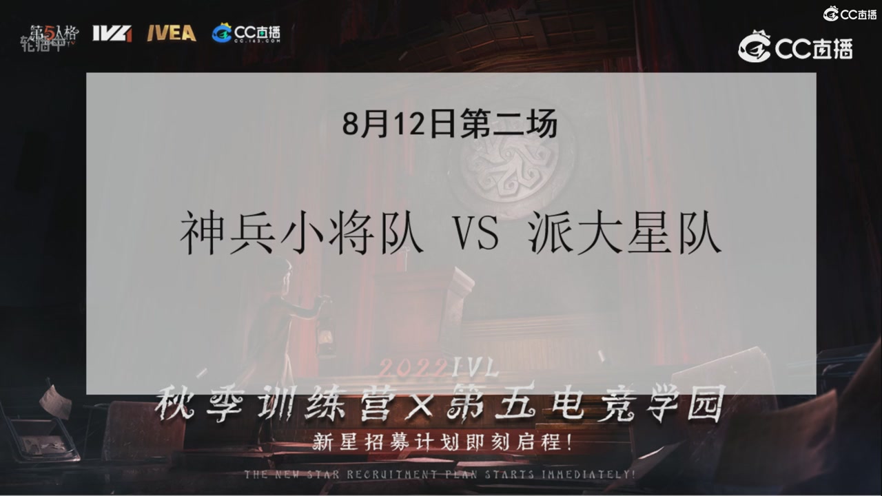 青训赛事回放！