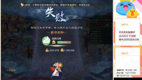 新服生肖马，挖马币换新大活动