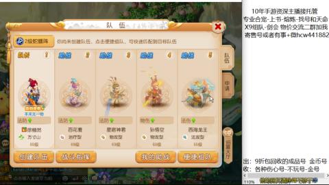 接熔练-找号-金银-练宠粽子月饼