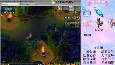 帆板.成就.绘卷心得.跑环.跑玉