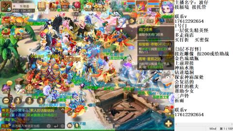 轻享服蜃境九转剑会天命之奕