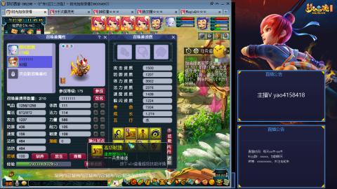 172凌波四普陀化圣路