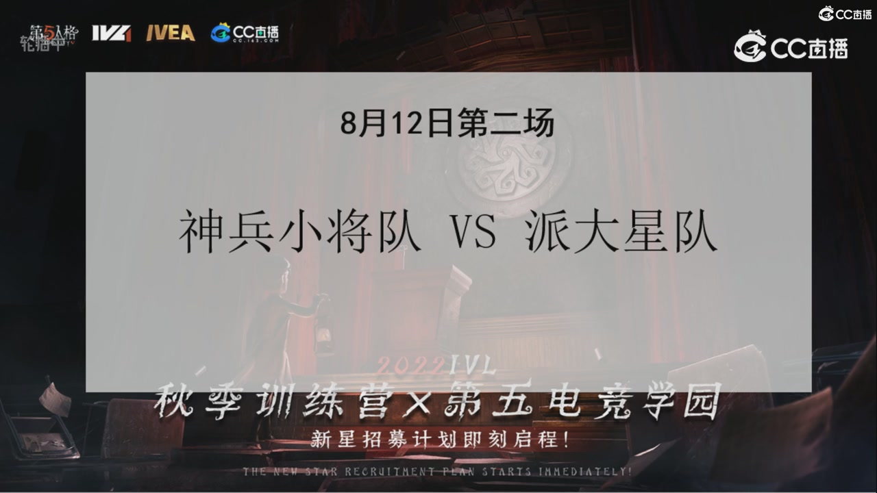 青训赛事回放！