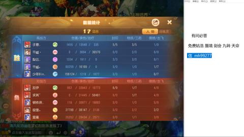 免费接蜃镜九转剑会托管接所有