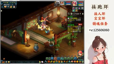 接跑玉，跑环 接人环 宠环